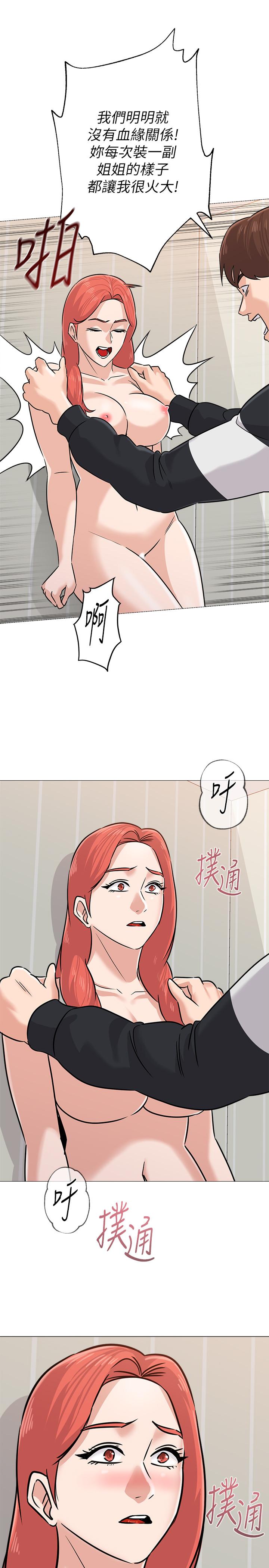 韩国漫画堕落教师韩漫_堕落教师-第83话-化身为暴怒猛兽的秀哲在线免费阅读-韩国漫画-第11张图片