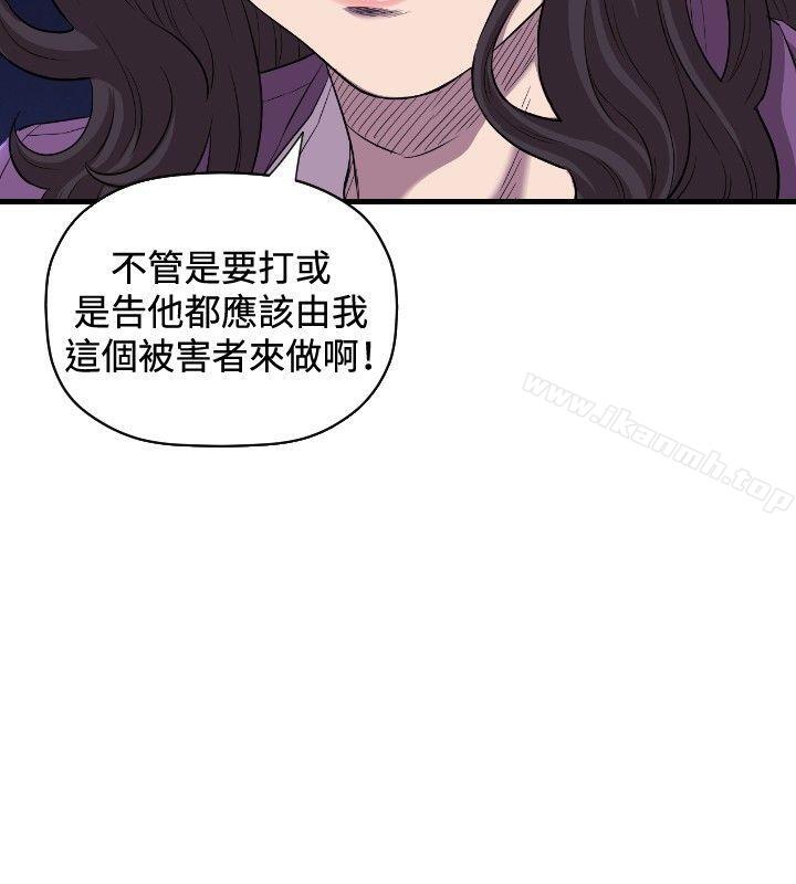 韩国漫画索多玛俱乐部(完结)韩漫_索多玛俱乐部(完结)-第14话在线免费阅读-韩国漫画-第5张图片