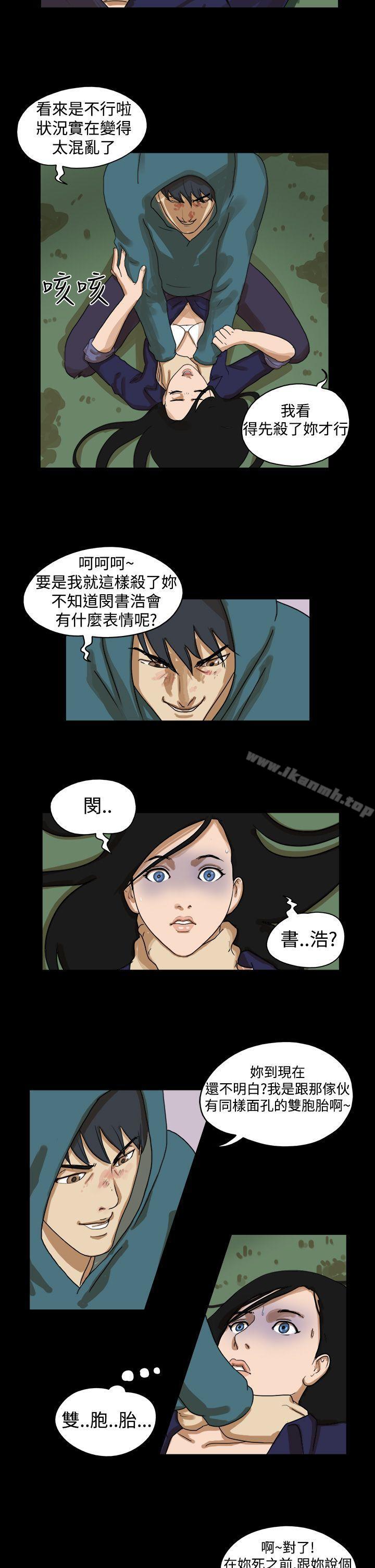 韩国漫画The-Day韩漫_The-Day-第39话在线免费阅读-韩国漫画-第5张图片