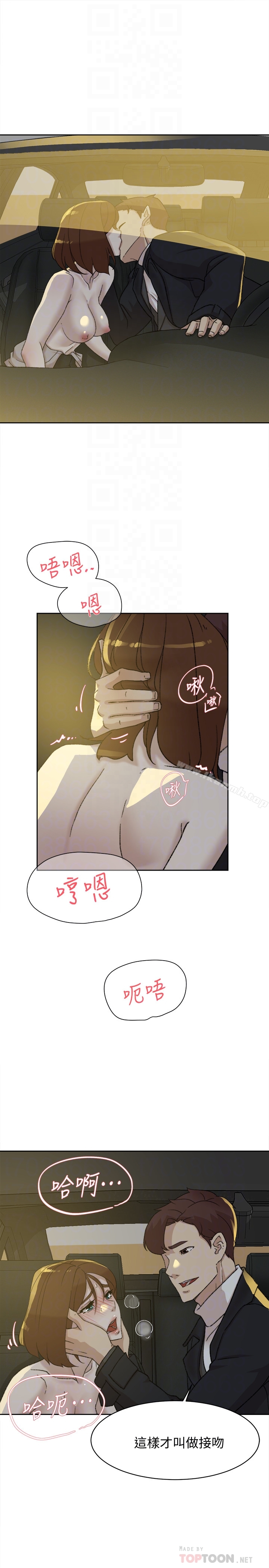 韩国漫画她的高跟鞋(无删减)韩漫_她的高跟鞋(无删减)-第104话-真的可以抱妳吗…?在线免费阅读-韩国漫画-第29张图片