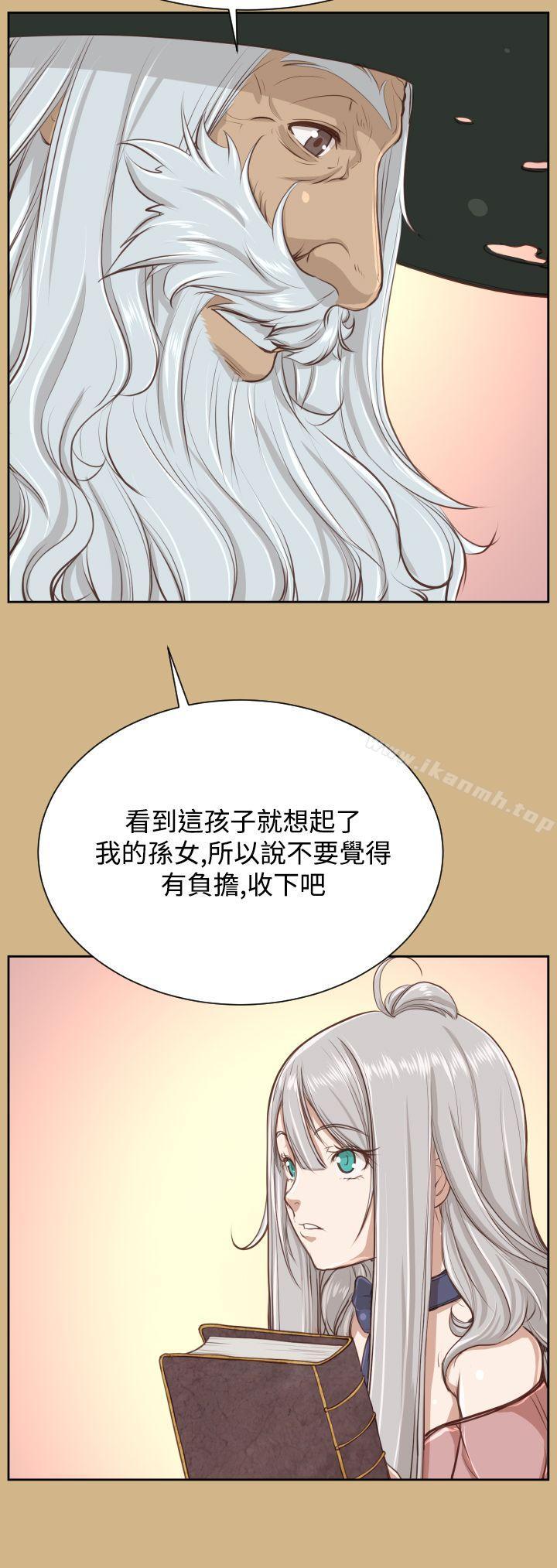 韩国漫画亚哈路(完结)韩漫_亚哈路(完结)-第27话在线免费阅读-韩国漫画-第17张图片