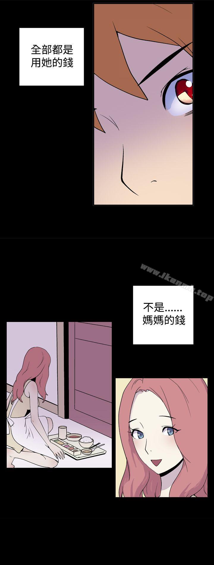 韩国漫画她的秘密空间(完结)韩漫_她的秘密空间(完结)-第三十一话在线免费阅读-韩国漫画-第7张图片