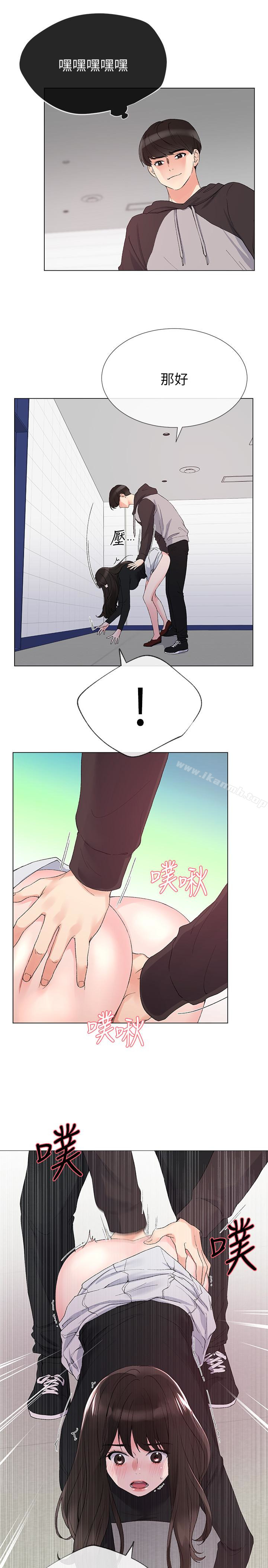 韩国漫画重考生韩漫_重考生-第26话-总算屈服的丹雅在线免费阅读-韩国漫画-第6张图片