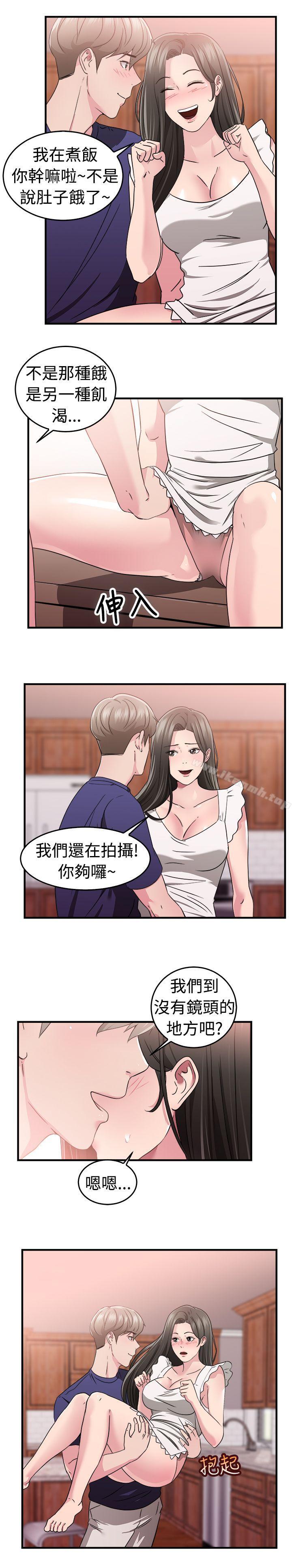 韩国漫画前男友前女友(完结)韩漫_前男友前女友(完结)-第82话-假幸福的离婚夫妻(上)在线免费阅读-韩国漫画-第11张图片