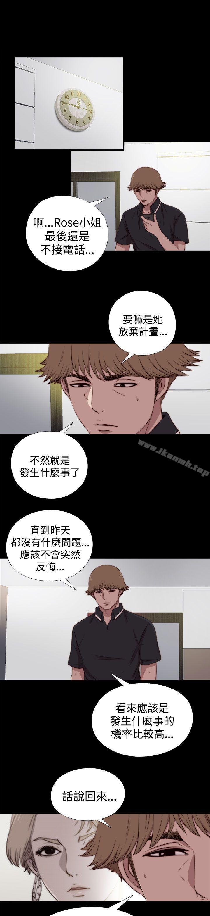 韩国漫画傀儡玛莉韩漫_傀儡玛莉-第27话在线免费阅读-韩国漫画-第6张图片