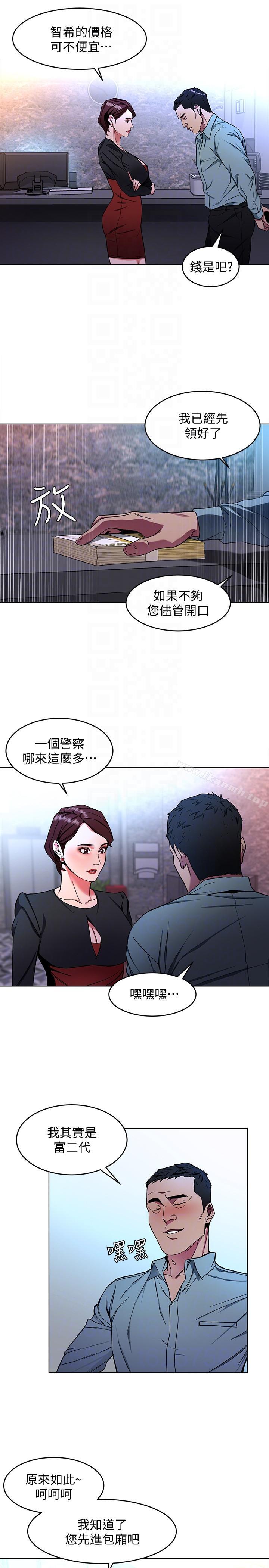 韩国漫画致命游戏韩漫_致命游戏-第13话-今天的猎物在线免费阅读-韩国漫画-第31张图片