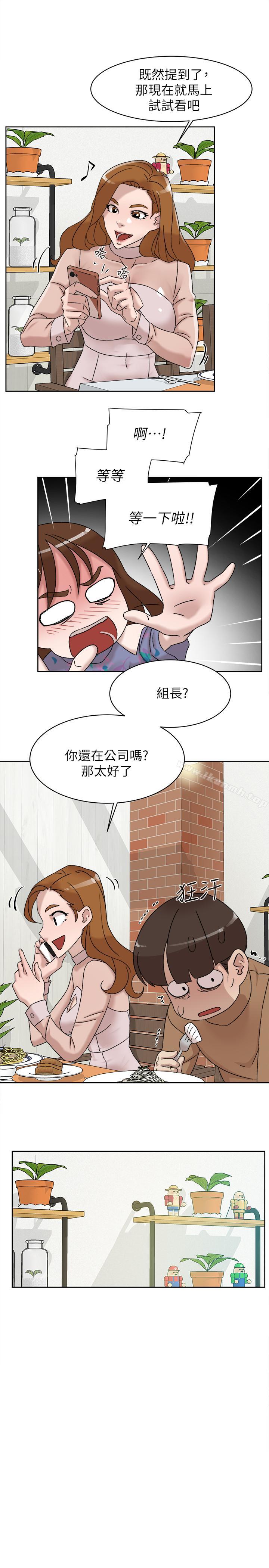 韩国漫画她的高跟鞋(无删减)韩漫_她的高跟鞋(无删减)-第111话-奉献一切的姿态在线免费阅读-韩国漫画-第27张图片