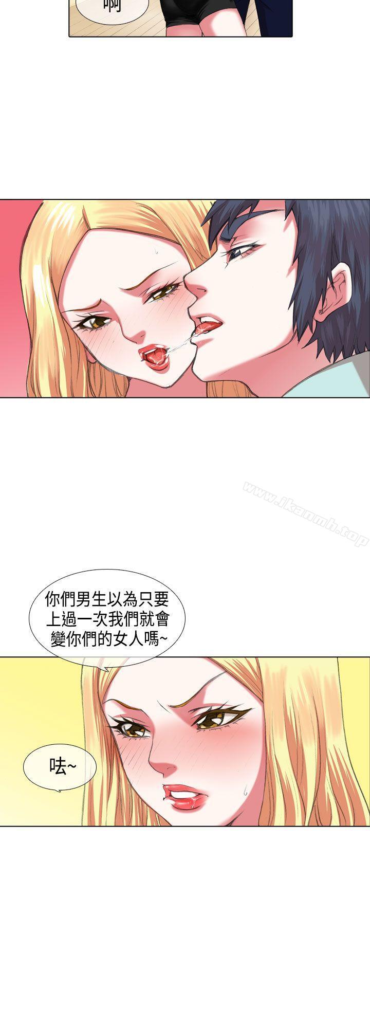 韩国漫画偶像狙击手(完结)韩漫_偶像狙击手(完结)-第5话在线免费阅读-韩国漫画-第10张图片