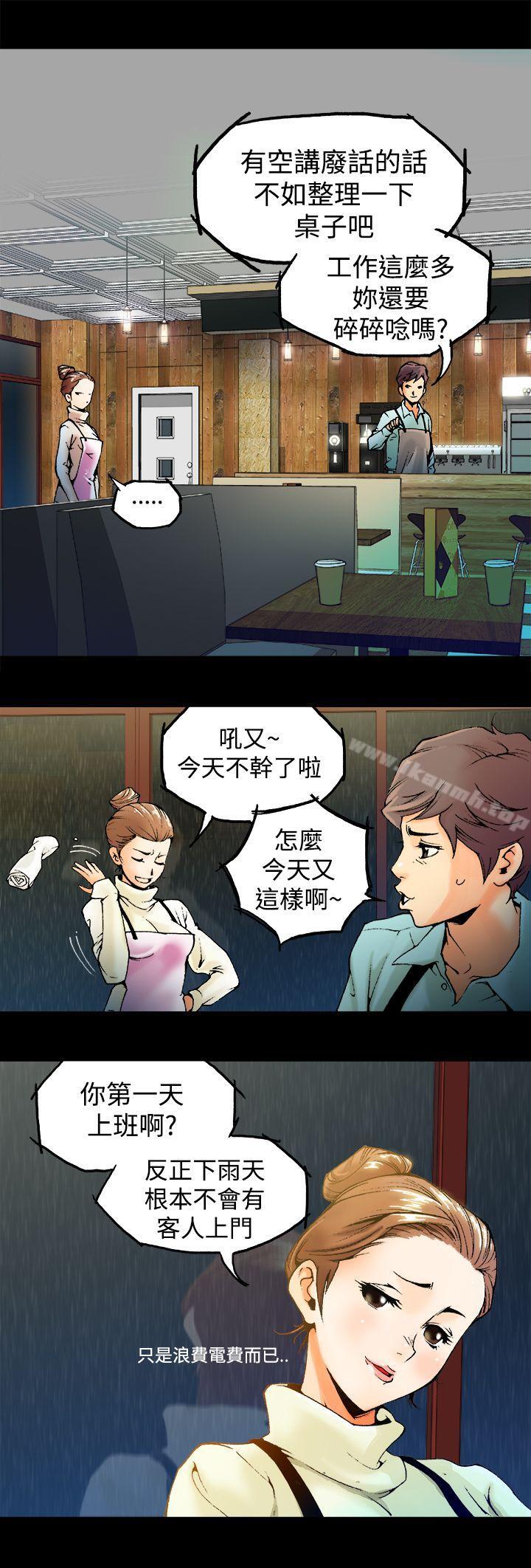 韩国漫画暧昧(完结)韩漫_暧昧(完结)-第1话在线免费阅读-韩国漫画-第4张图片