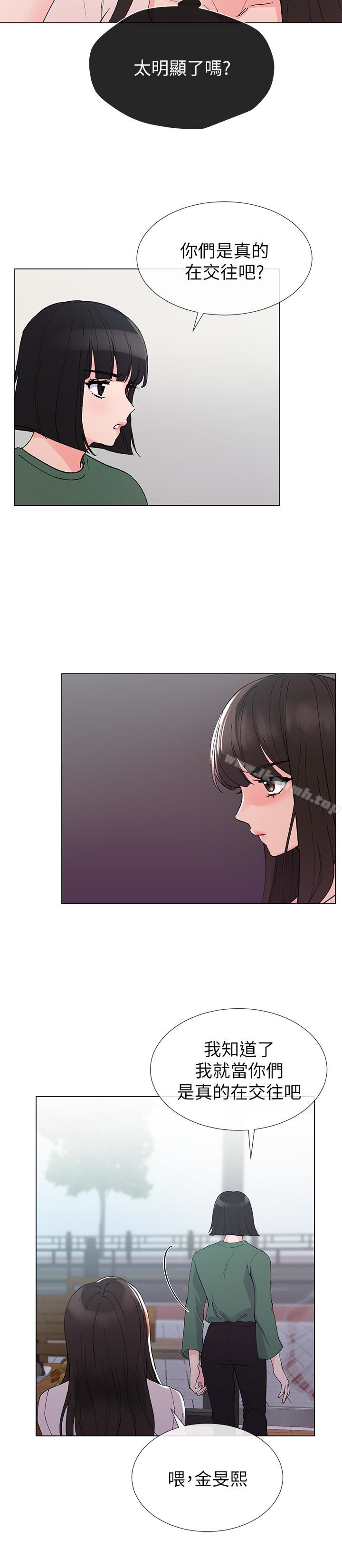 韩国漫画重考生韩漫_重考生-第41话-丹雅决心要报仇在线免费阅读-韩国漫画-第4张图片