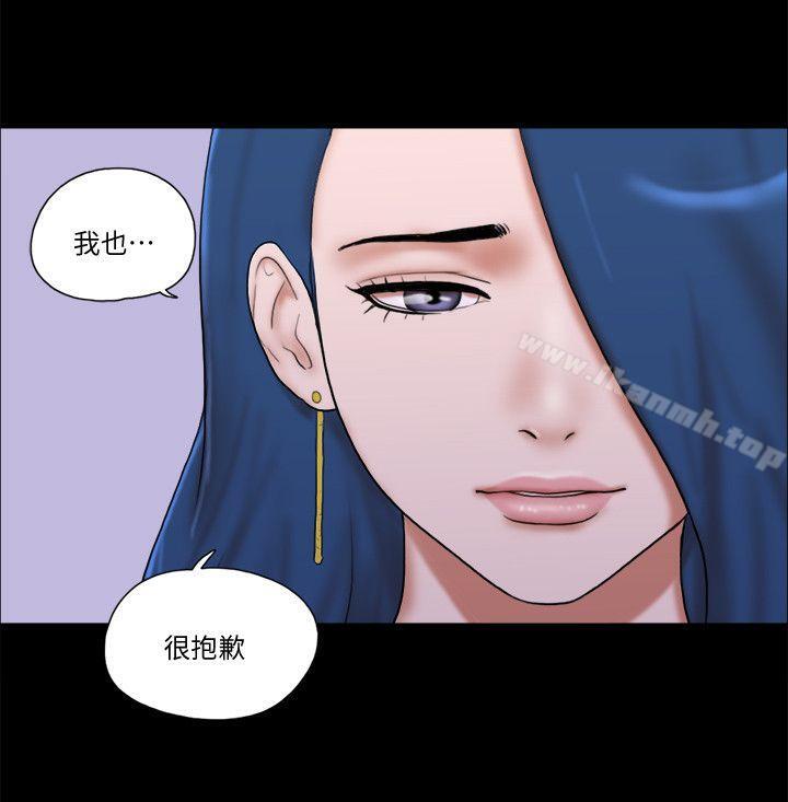 韩国漫画She：我的魅惑女友韩漫_She：我的魅惑女友-第70话---秀旼、爱罗与艺谭在线免费阅读-韩国漫画-第18张图片