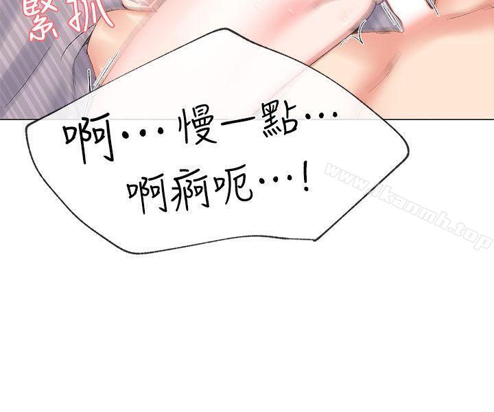 韩国漫画重考生韩漫_重考生-第3话-在摩铁献出第一次在线免费阅读-韩国漫画-第7张图片