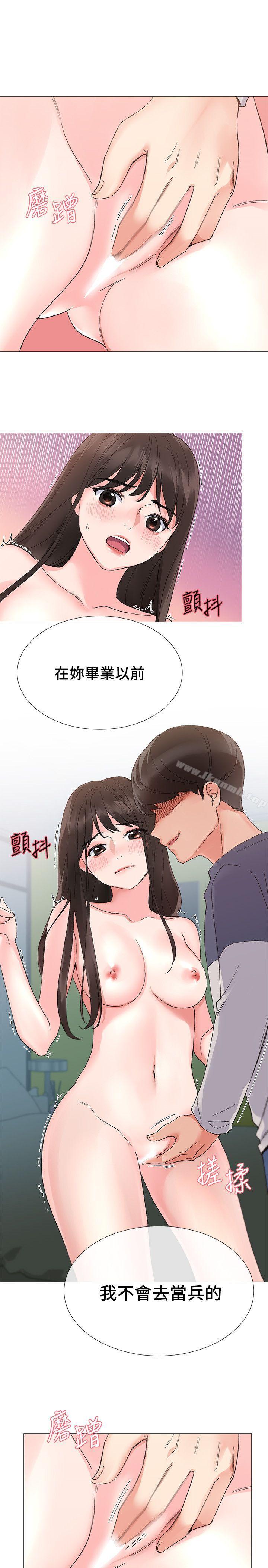 韩国漫画重考生韩漫_重考生-第14话-姐姐以后会多教你在线免费阅读-韩国漫画-第8张图片