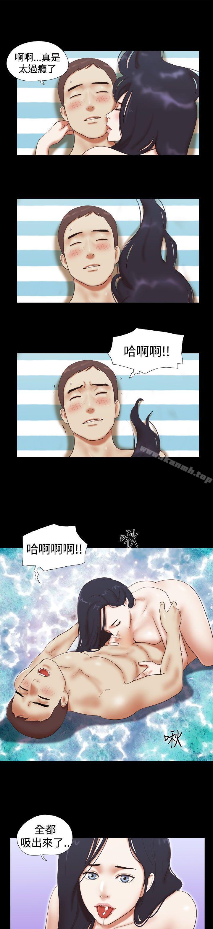 韩国漫画She：我的魅惑女友韩漫_She：我的魅惑女友-第26话在线免费阅读-韩国漫画-第11张图片