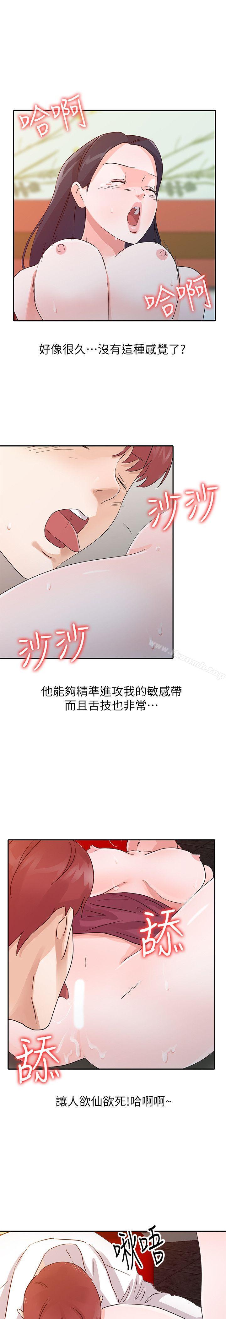 韩国漫画爸爸的女人韩漫_爸爸的女人-第19话---被酒店公关攻陷的瑜薇在线免费阅读-韩国漫画-第17张图片