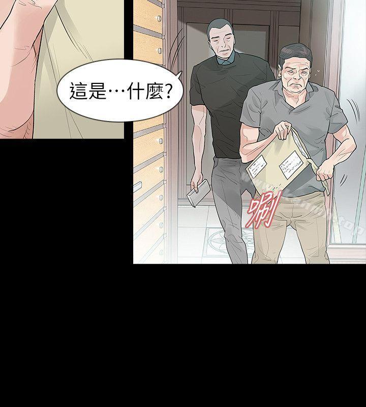 韩国漫画玩火韩漫_玩火-最终话在线免费阅读-韩国漫画-第26张图片