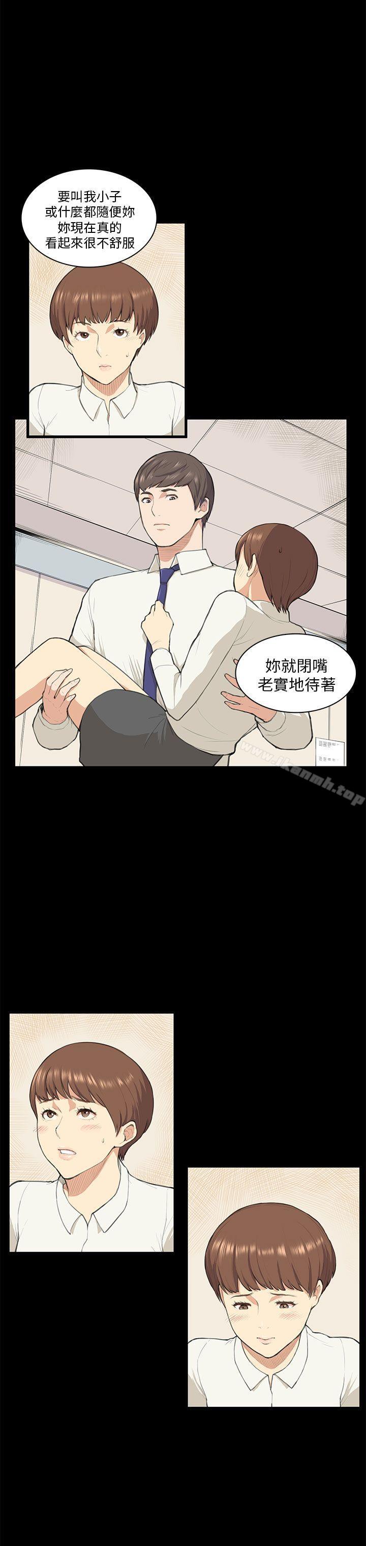 韩国漫画斯德哥尔摩症候群韩漫_斯德哥尔摩症候群-第10话在线免费阅读-韩国漫画-第19张图片