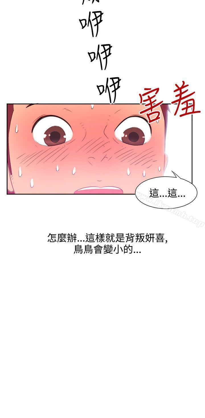 韩国漫画情欲灵药韩漫_情欲灵药-第1话在线免费阅读-韩国漫画-第17张图片