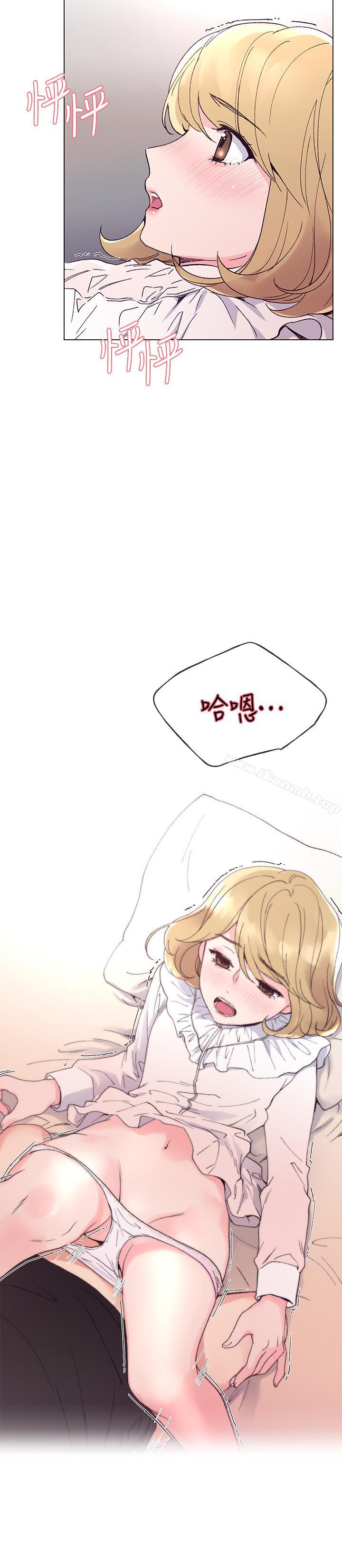 韩国漫画重考生韩漫_重考生-第44话-紧张的第一次在线免费阅读-韩国漫画-第13张图片