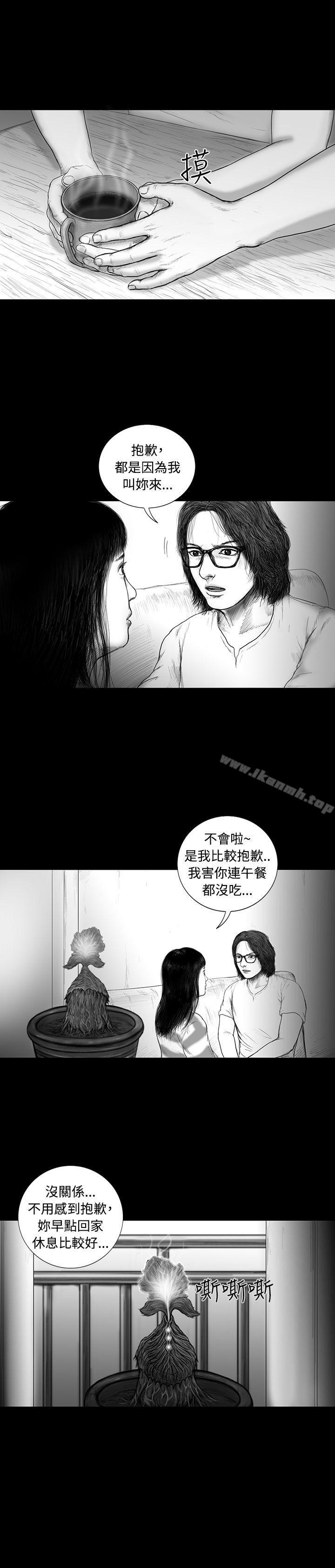 韩国漫画SEED-The-Beginning韩漫_SEED-The-Beginning-第13话在线免费阅读-韩国漫画-第9张图片