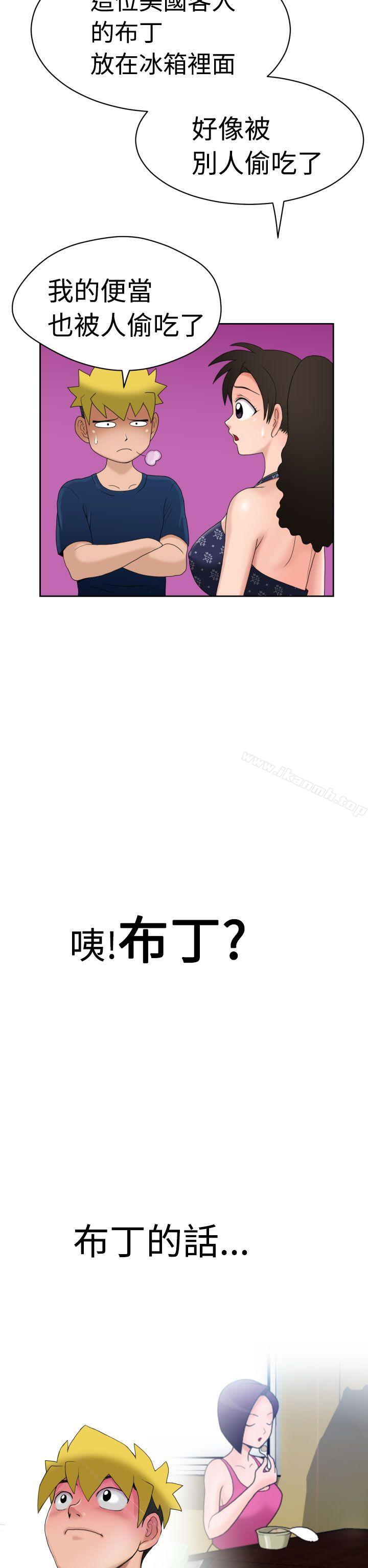 韩国漫画福冈的女人们(完结)韩漫_福冈的女人们(完结)-第7话在线免费阅读-韩国漫画-第22张图片