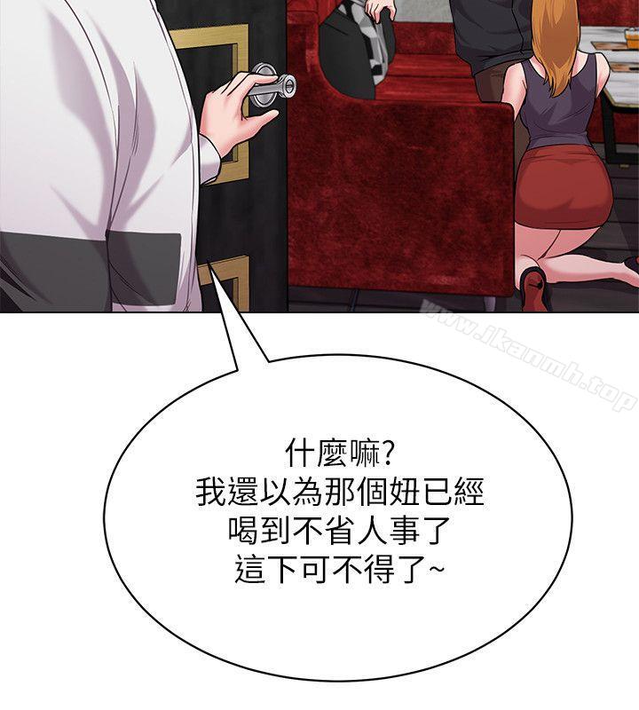 韩国漫画堕落教师韩漫_堕落教师-第6话-要和姐姐一起开心一下吗?在线免费阅读-韩国漫画-第26张图片