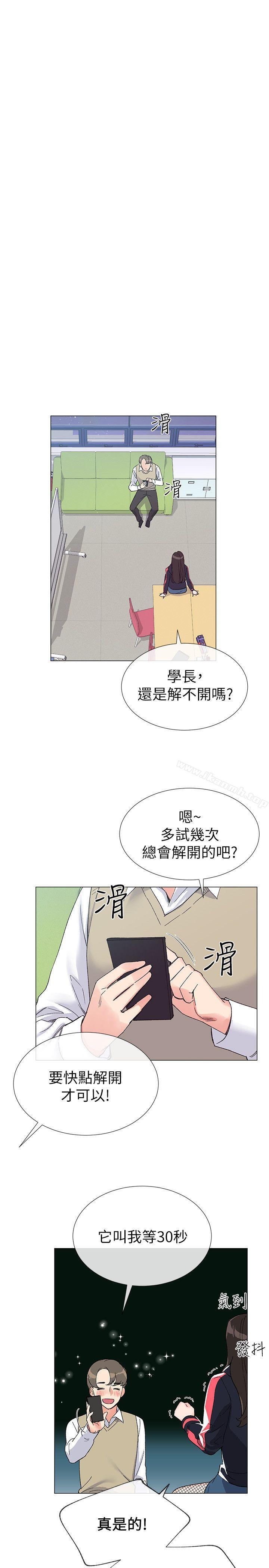 韩国漫画重考生韩漫_重考生-第18话-好想撕开丹雅的网袜在线免费阅读-韩国漫画-第12张图片