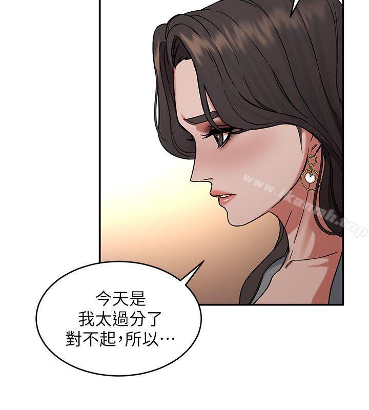 韩国漫画致命游戏韩漫_致命游戏-第4话-你也脱嘛~在线免费阅读-韩国漫画-第16张图片