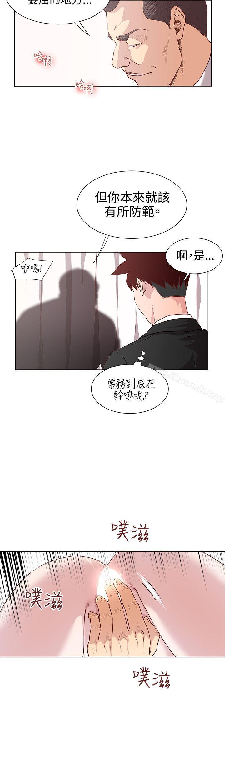 韩国漫画OFFICE-TROUBLE韩漫_OFFICE-TROUBLE-第12话在线免费阅读-韩国漫画-第10张图片