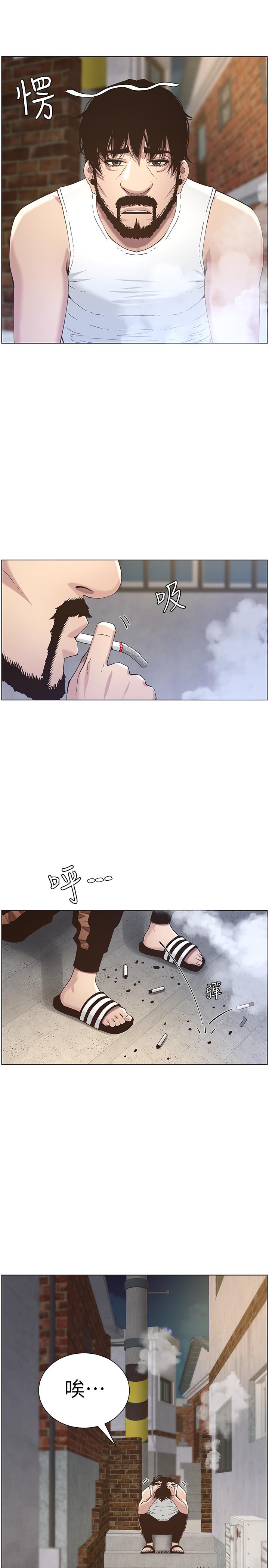 韩国漫画姐妹与继父韩漫_姐妹与继父-第49话-在磨铁前被发现的妍希在线免费阅读-韩国漫画-第9张图片