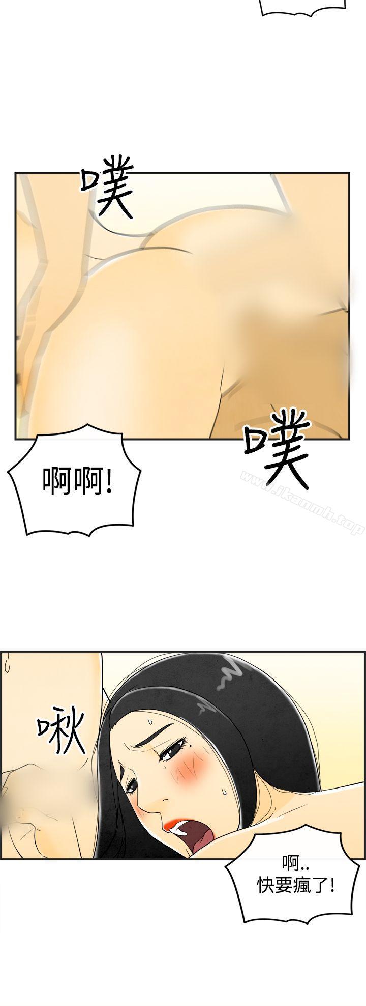 韩国漫画离婚报告书(完结)韩漫_离婚报告书(完结)-第18话-裸露中毒的色老婆2在线免费阅读-韩国漫画-第14张图片