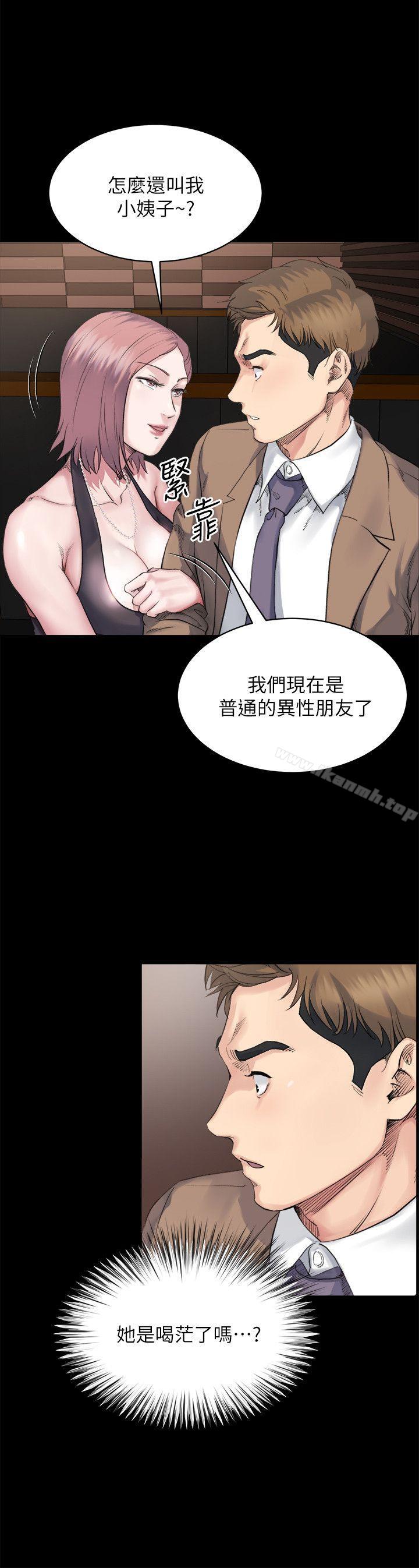 韩国漫画姐夫,硬起来韩漫_姐夫,硬起来-第4话-我们已经没有姻亲关系了在线免费阅读-韩国漫画-第15张图片