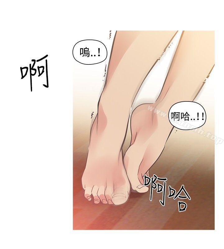 韩国漫画二十再重来韩漫_二十再重来-第26话在线免费阅读-韩国漫画-第8张图片