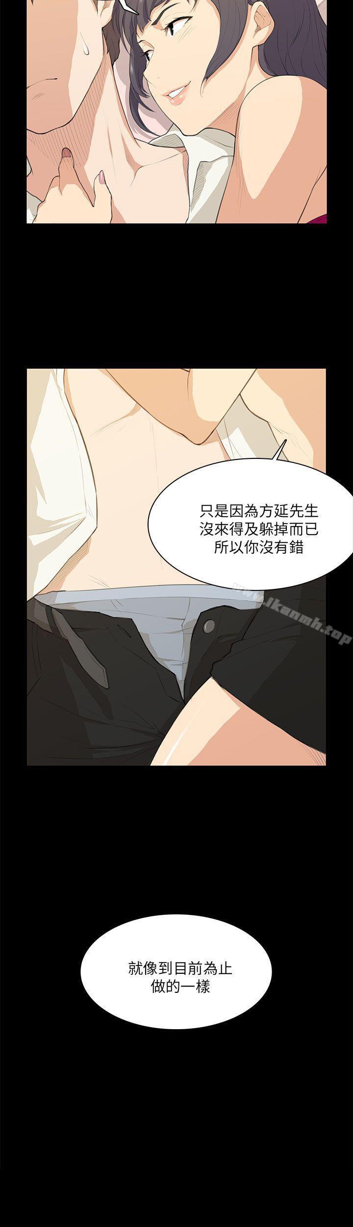 韩国漫画斯德哥尔摩症候群韩漫_斯德哥尔摩症候群-第16话在线免费阅读-韩国漫画-第25张图片