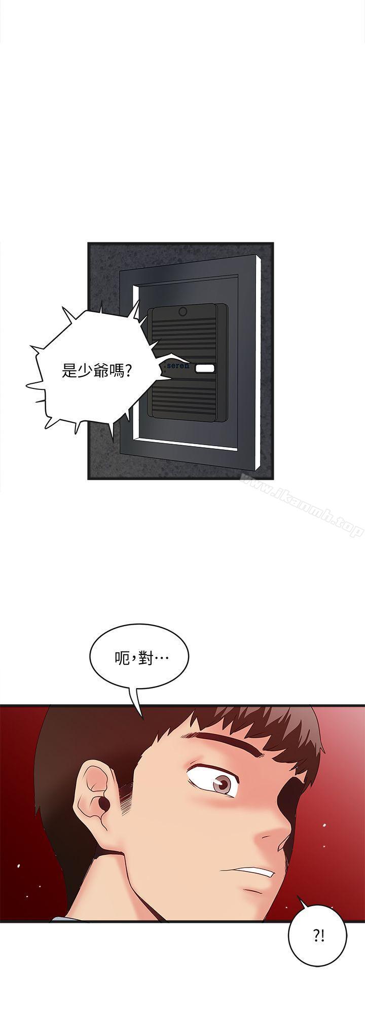 韩国漫画下女,初希韩漫_下女,初希-第4话-意外的画面在线免费阅读-韩国漫画-第27张图片