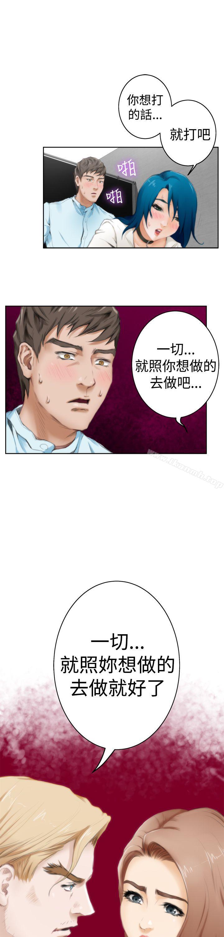 韩国漫画H-Mate韩漫_H-Mate-第40话在线免费阅读-韩国漫画-第32张图片