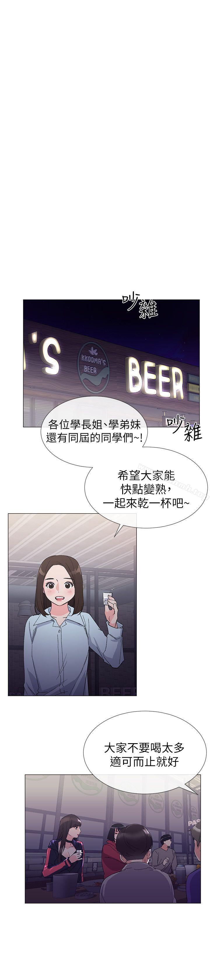 韩国漫画重考生韩漫_重考生-第16话-你喜欢怎样的女人?在线免费阅读-韩国漫画-第25张图片