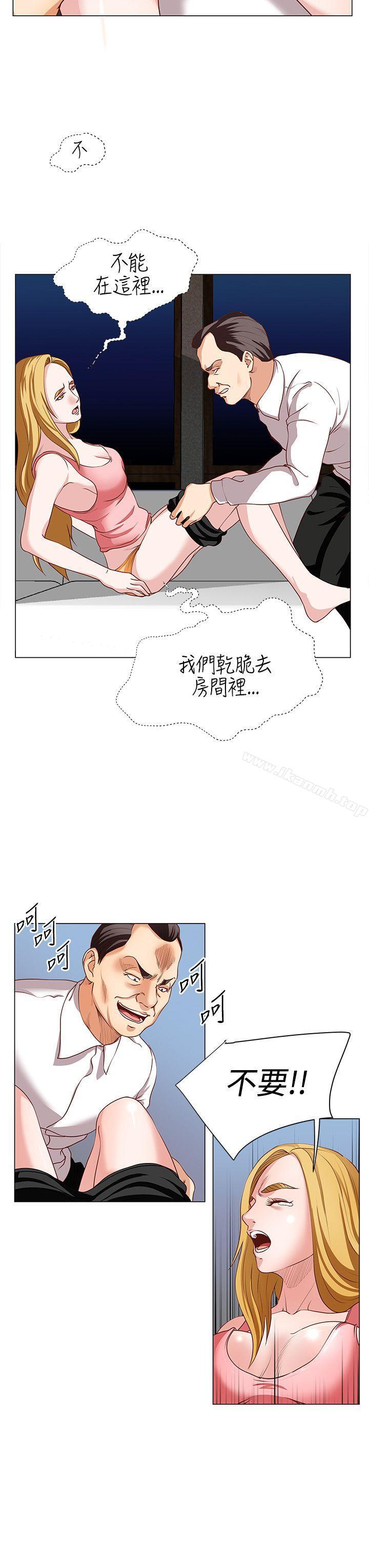 韩国漫画OFFICE-TROUBLE韩漫_OFFICE-TROUBLE-第14话在线免费阅读-韩国漫画-第8张图片