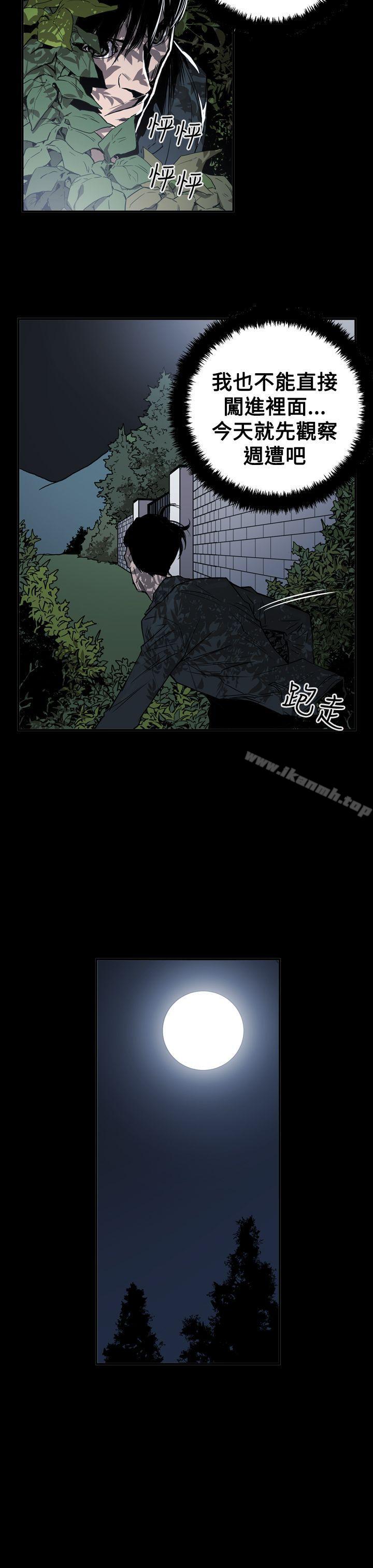 韩国漫画ACE:禁断的诈欺之夜韩漫_ACE:禁断的诈欺之夜-第2季-第30话在线免费阅读-韩国漫画-第17张图片