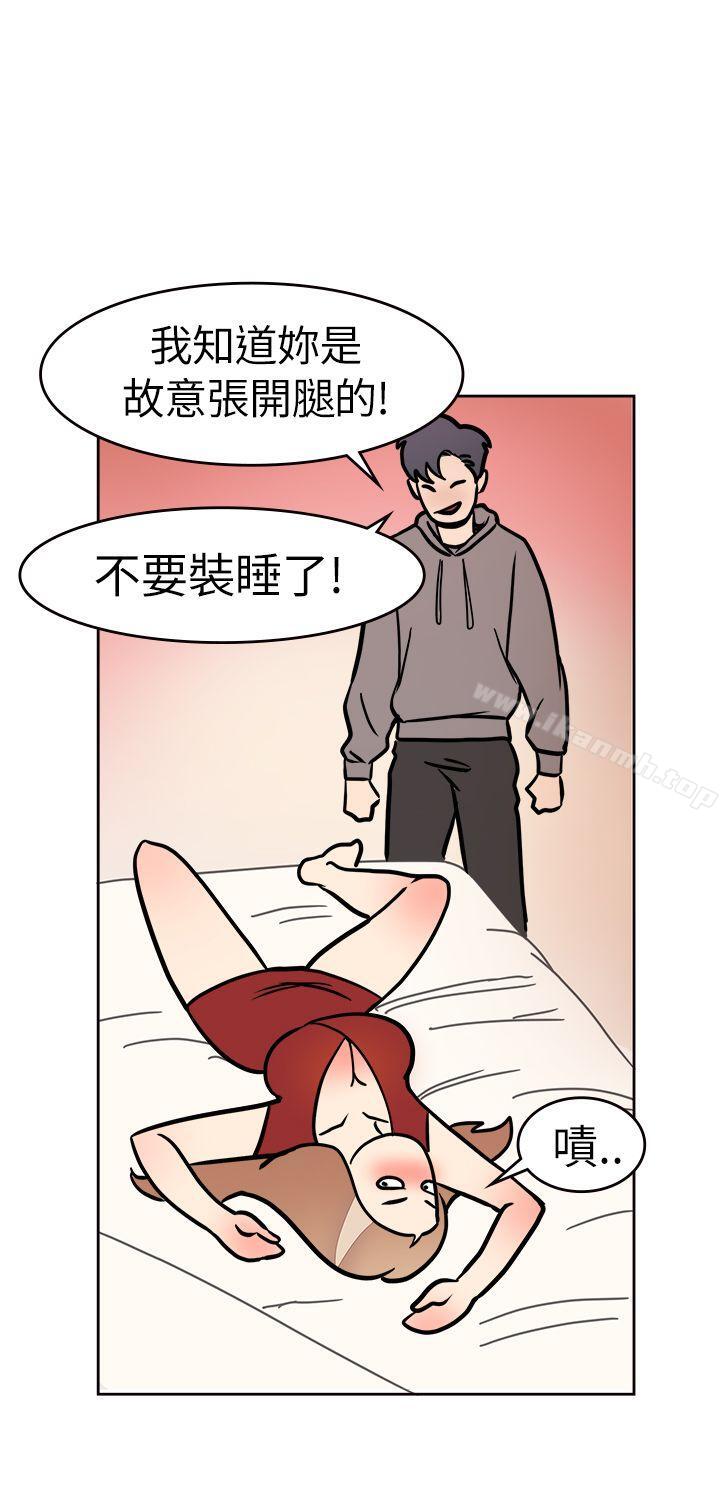 韩国漫画前男友前女友(完结)韩漫_前男友前女友(完结)-第1话-醉后前女友(上)在线免费阅读-韩国漫画-第15张图片