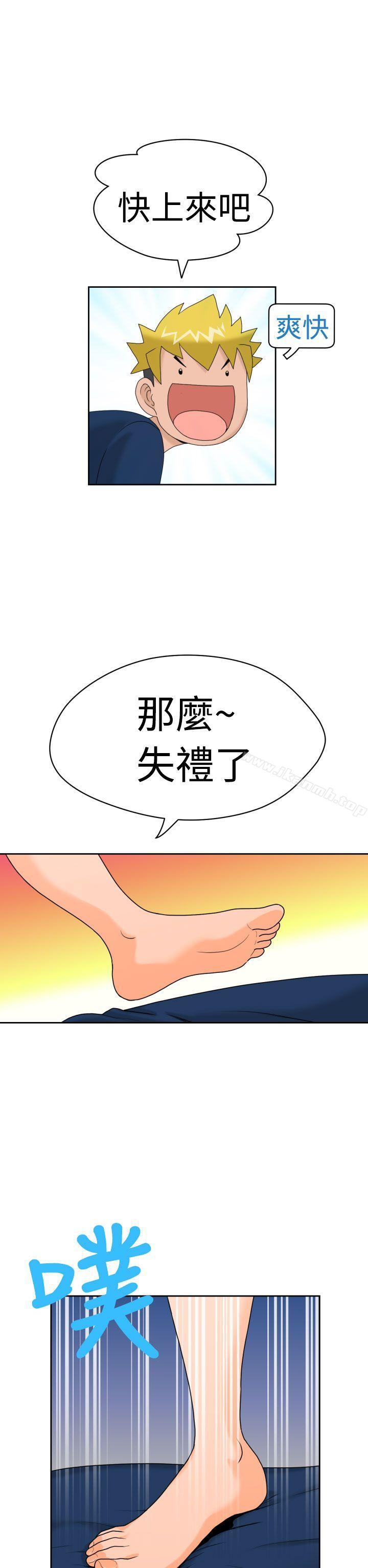 韩国漫画福冈的女人们(完结)韩漫_福冈的女人们(完结)-第8话在线免费阅读-韩国漫画-第14张图片