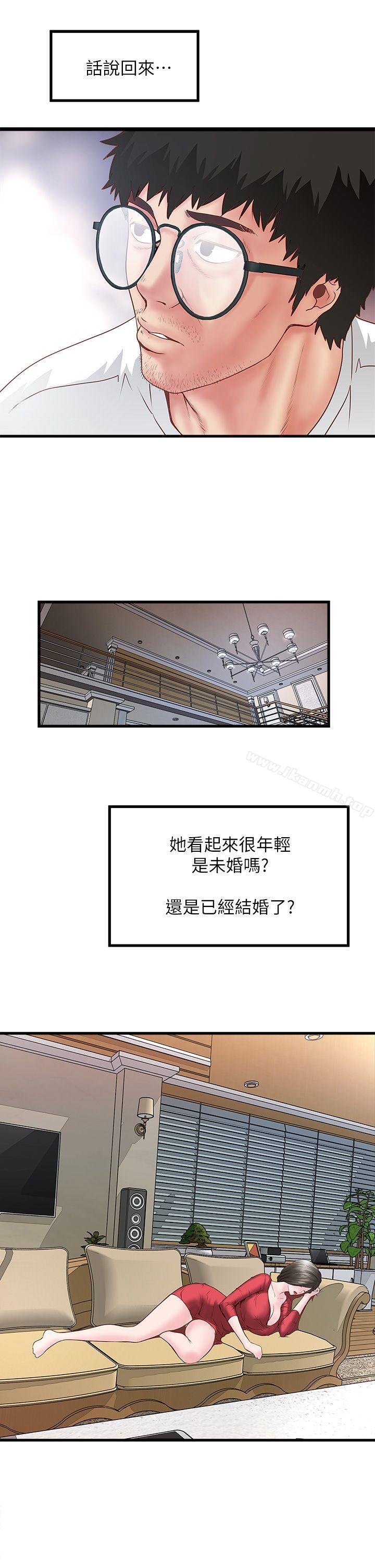 韩国漫画下女,初希韩漫_下女,初希-第2话-没穿内衣的家政妇在线免费阅读-韩国漫画-第30张图片