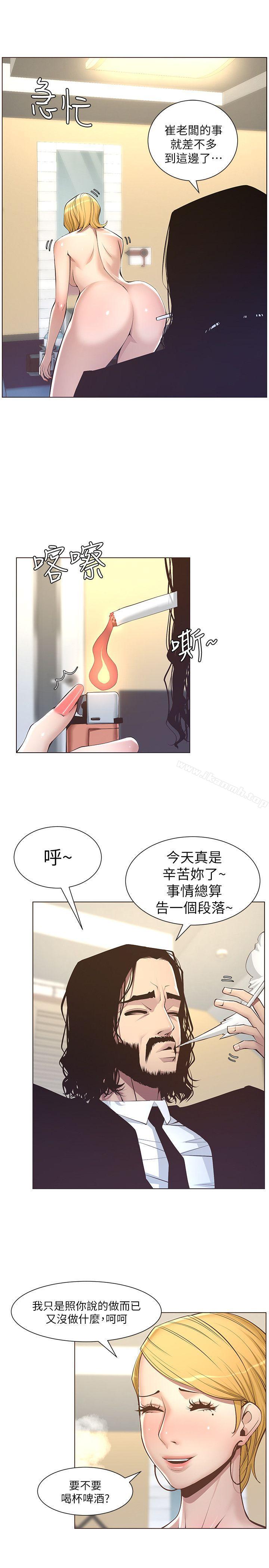 韩国漫画姐妹与继父韩漫_姐妹与继父-第4话-被男人玩弄的大女儿在线免费阅读-韩国漫画-第16张图片