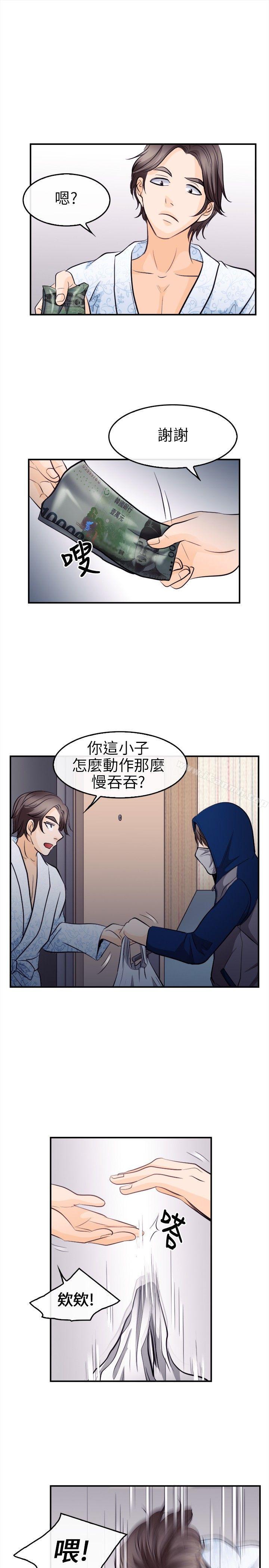 韩国漫画性王之路韩漫_性王之路-第11话在线免费阅读-韩国漫画-第27张图片