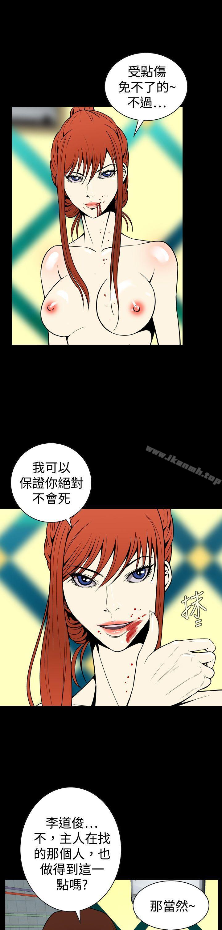 韩国漫画恶梦(完结)韩漫_恶梦(完结)-第24话在线免费阅读-韩国漫画-第13张图片