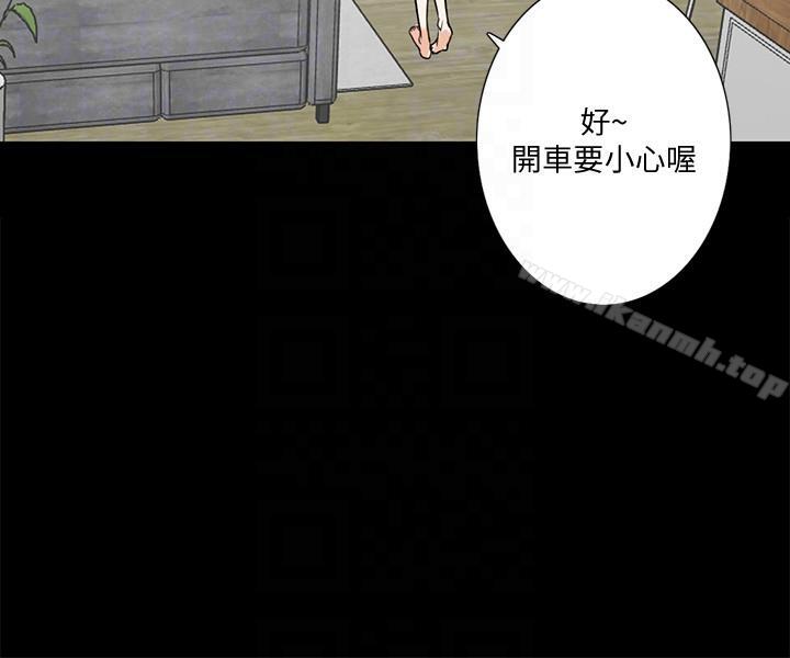 韩国漫画隐密的诱惑韩漫_隐密的诱惑-第16话-我可以摸一下吗?在线免费阅读-韩国漫画-第9张图片