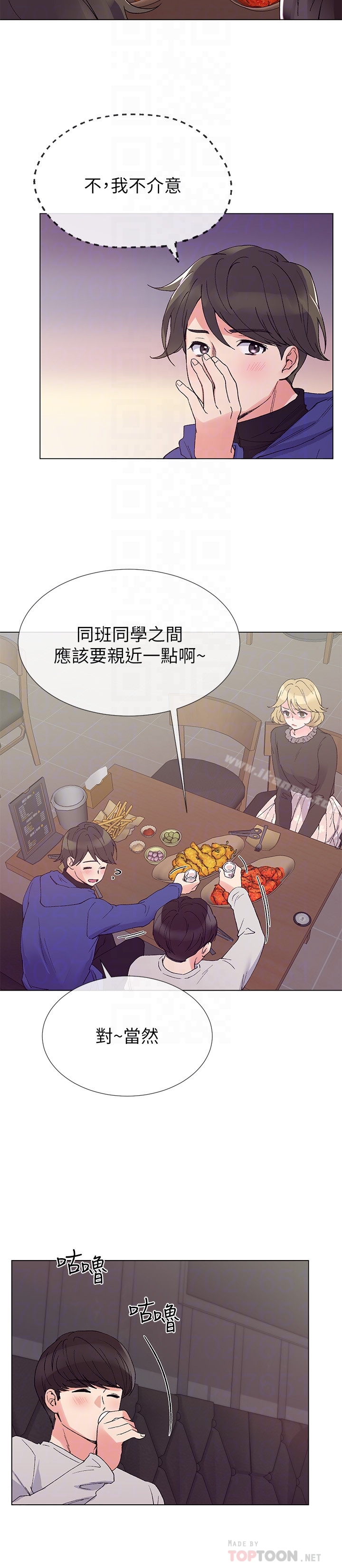 韩国漫画重考生韩漫_重考生-第37话-丹雅收到的奇怪内裤在线免费阅读-韩国漫画-第11张图片