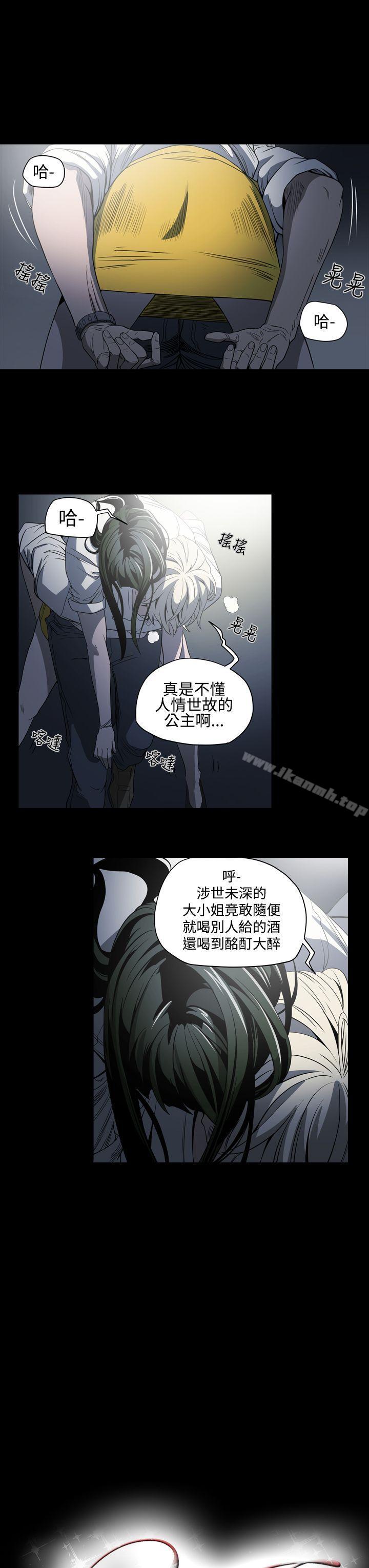 韩国漫画ACE:禁断的诈欺之夜韩漫_ACE:禁断的诈欺之夜-第4话在线免费阅读-韩国漫画-第3张图片