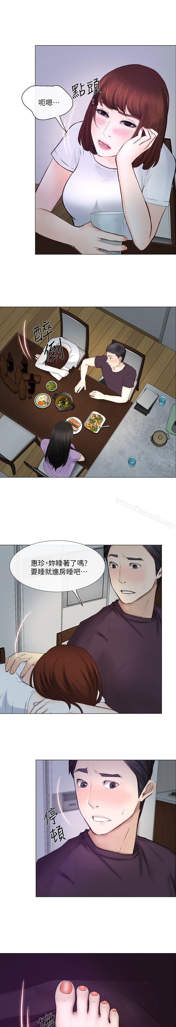 韩国漫画人夫的悸动韩漫_人夫的悸动-第26话-两个女人的战争在线免费阅读-韩国漫画-第14张图片