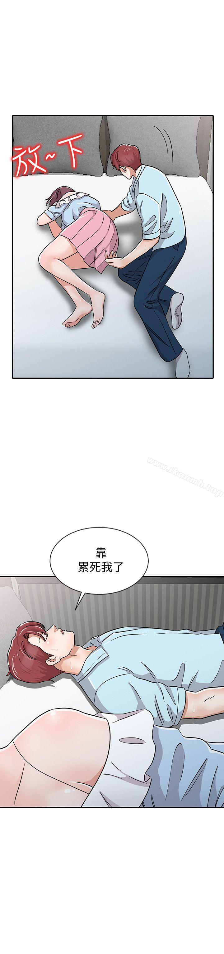 韩国漫画爸爸的女人韩漫_爸爸的女人-第27话-醉倒在摩铁的恩珠在线免费阅读-韩国漫画-第6张图片